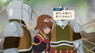 Illustration for article titled Here's, Like, A Billion Tales Of Vesperia Screens